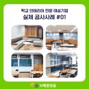 해동환경(주) 이미지