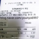청춘뼈해장국 이미지