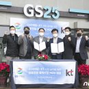 지에스25반포서래마을점 이미지