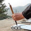 화실숲