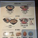 민락로 | [광안리 라멘 맛집] “이츠모라멘 부산점” 맛집 리뷰