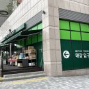 지에스 더프레시 부평열우물점
