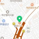 투다리 역촌역점 이미지