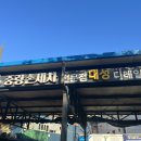 대성손세차장 네이버블로그