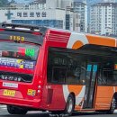 회성동119 이미지