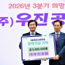 우진공업(주)