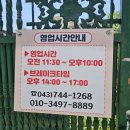 허영만의 백반기행 생갈비가 유명한 영동맛집 갑돌갈비