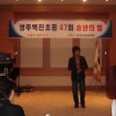 벽진초등학교 이미지