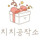 쿠키온 이미지