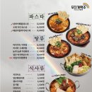 무지개맥주 네이버블로그