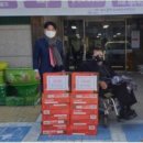 지체장애인협회 수성구지회 이미지