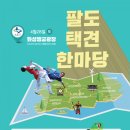 ㈜브라더팜 이미지