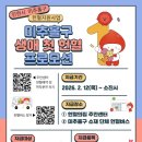 미추홀구보건소 이미지