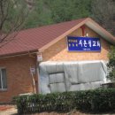 시온성주유소