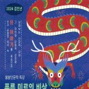 강서구 방화3동주민센터 2층 취미교실 네이버블로그