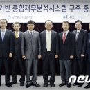 코아종합시스템 이미지