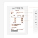 하나재무데이터컨설팅 이미지