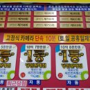 CU 성북동소문점 이미지