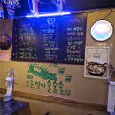 계절포차 | 해산물 안주 괜찮았던 포차, 강서구 화곡 [계절포차] 다녀온 후기