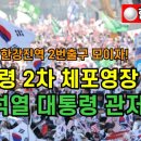 한강진역 2번 출구 이미지