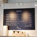 (합자)도진기업광장주유소 | 인천 라노비아 남촌저수지 분위기좋은카페