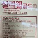 건강제일녹십자약국 이미지