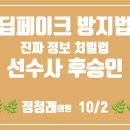 토마토인터넷 이미지