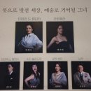 창작뮤지컬 <김치파스타>(5회차) | [뮤지컬] 렘피카 5회차 관람 후기 | '지금은 우리의 시대, Now!' | 박혜나·차지연·조형균·김우형...