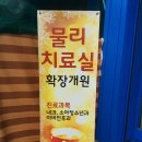 백제내과의원 이미지