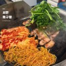 목구멍(서면점) | [부산] 서면 목구멍