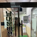 성안고등학교 | 사동 안경점, 사장님도, 안경도 매우 친절한“동산안경원” 방문 후기:)