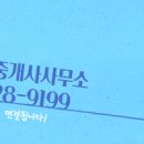 진산면사무소 이미지