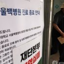 의료시설 이미지