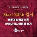 장안38 | 수원정자동수학학원 38인의 수학생각 예비고1 입시 설명회 후기 현장