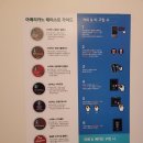 퍼플민트남양주