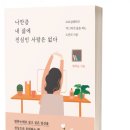도서출판진솔북스