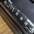 유웰항외과의원 이미지