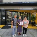 이샘커피하우스