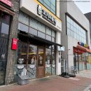 소로3-133(혁신도시) | 율곡동맛집 꼬치의품격 닭꼬지 포장 되는 김천술집