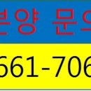 남양쉼터