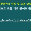 마르하반 아랍어 첫걸음 이미지