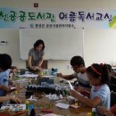 광천공공도서관 이미지