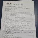 기장점 기아오토큐 이미지