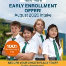 Enroll your Y6–Y8 child for Aug 2026 intake by 1 Nov 2025 이미지