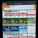 젊은이의양지 광안본점 이미지