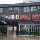 덕창모터스 이미지