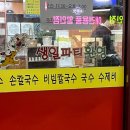 짱아분식 이미지