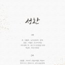 명가원식당
