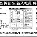 태백인력개발공사