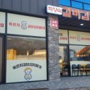 서대산로 이미지